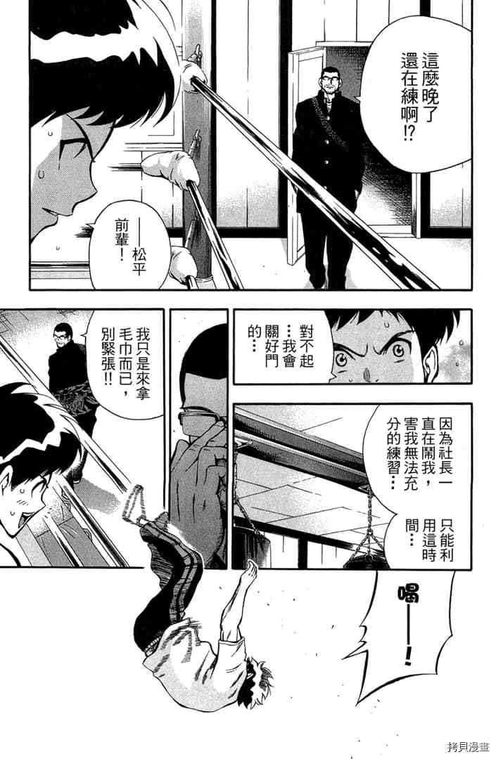第1话167
