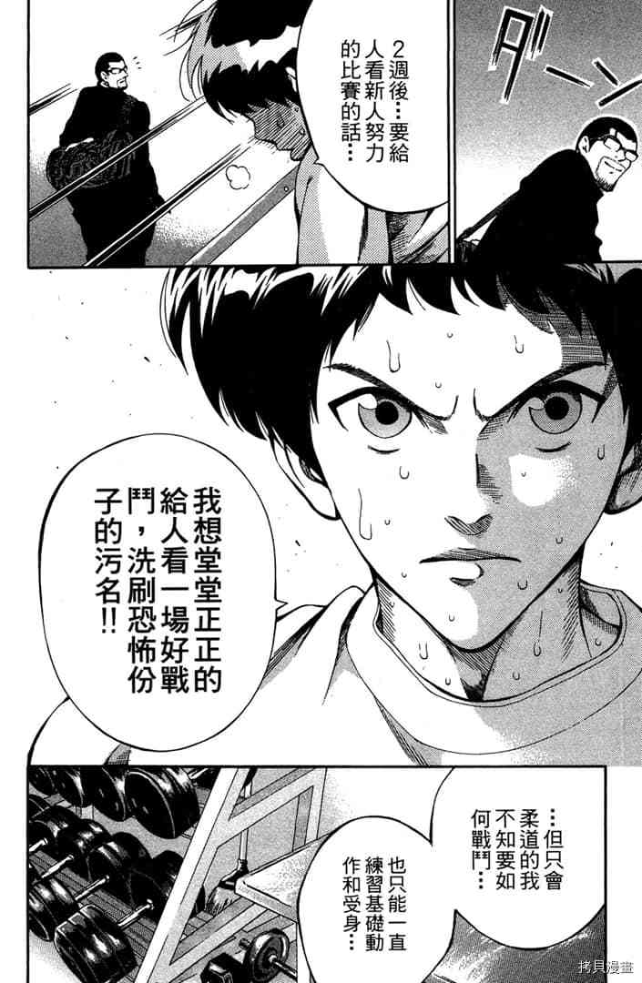 第1话168
