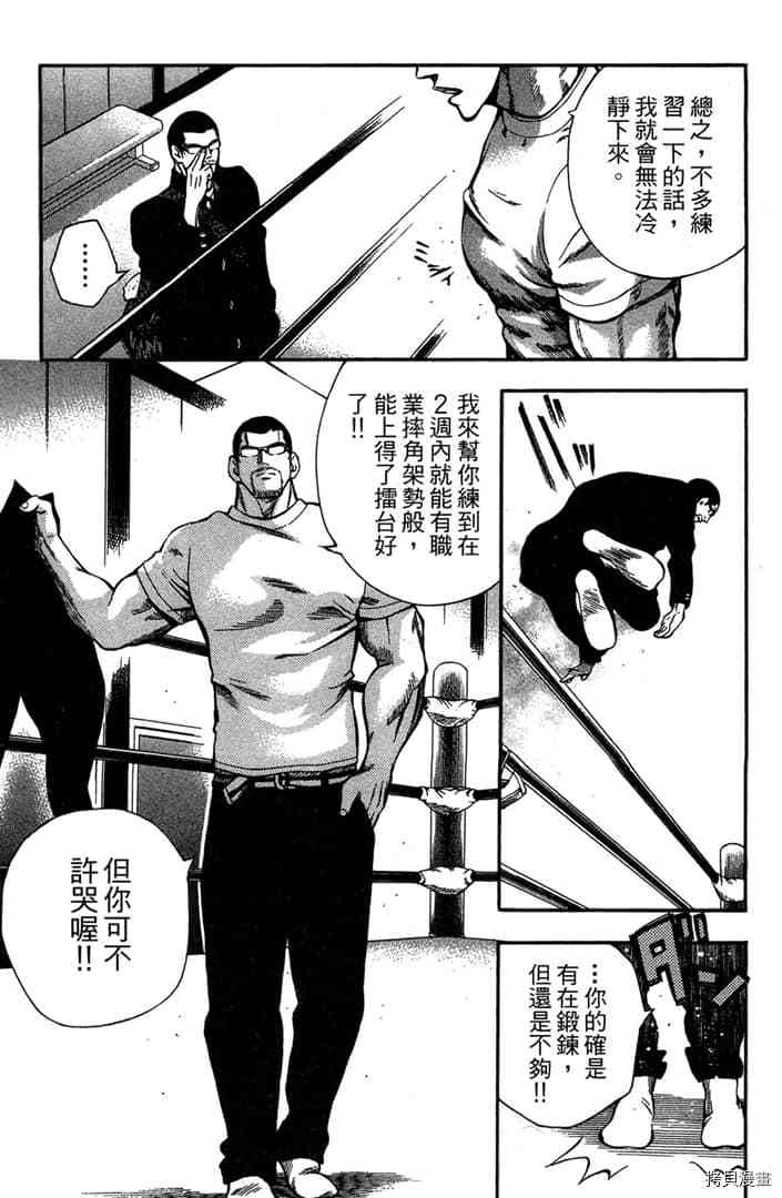 第1话169
