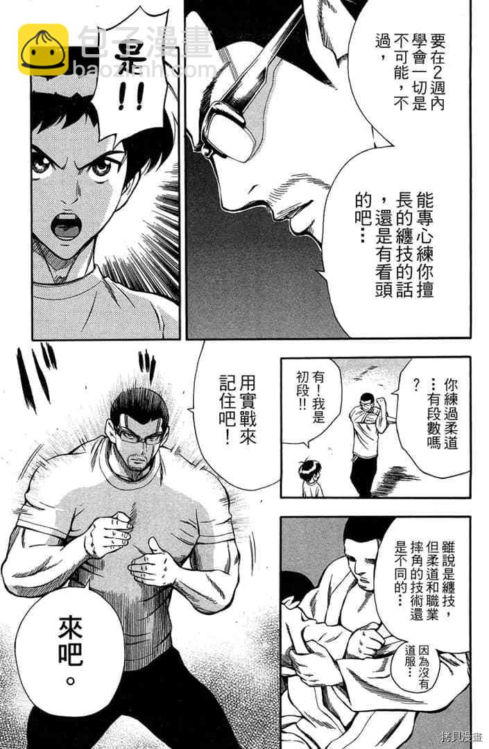 第1话171