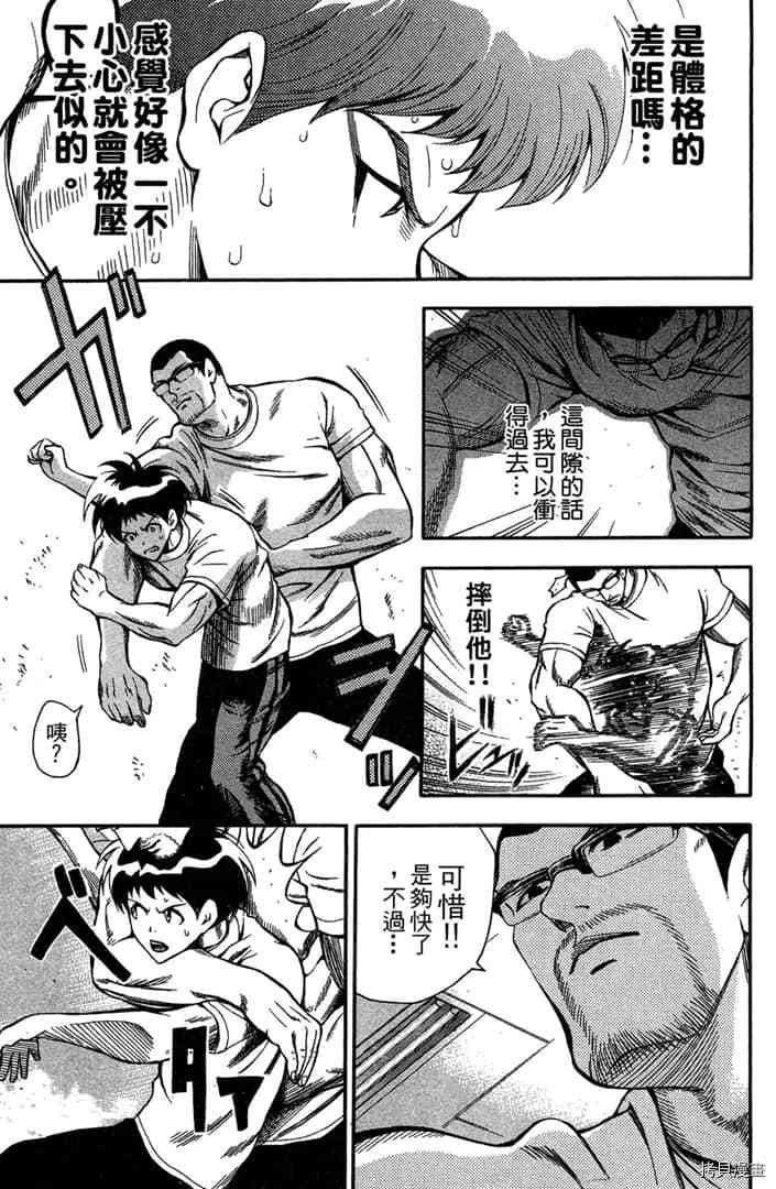 第1话173