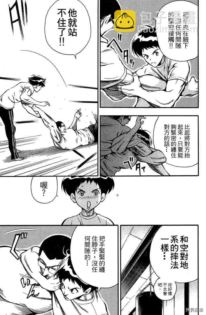 第1话175