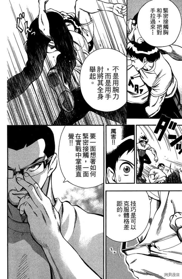 第1话176