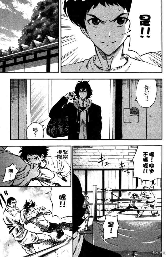 第1话177