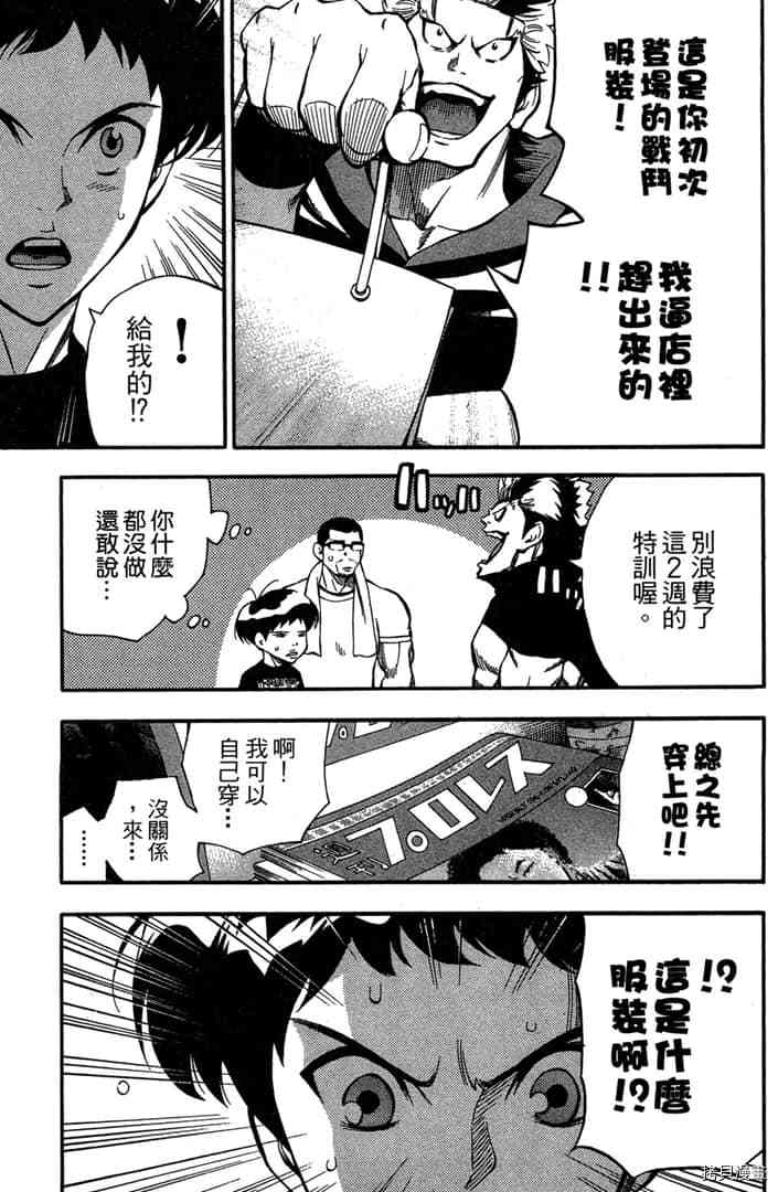 第1话185