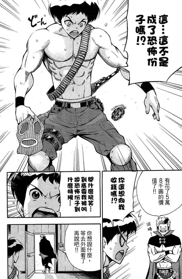 第1话186