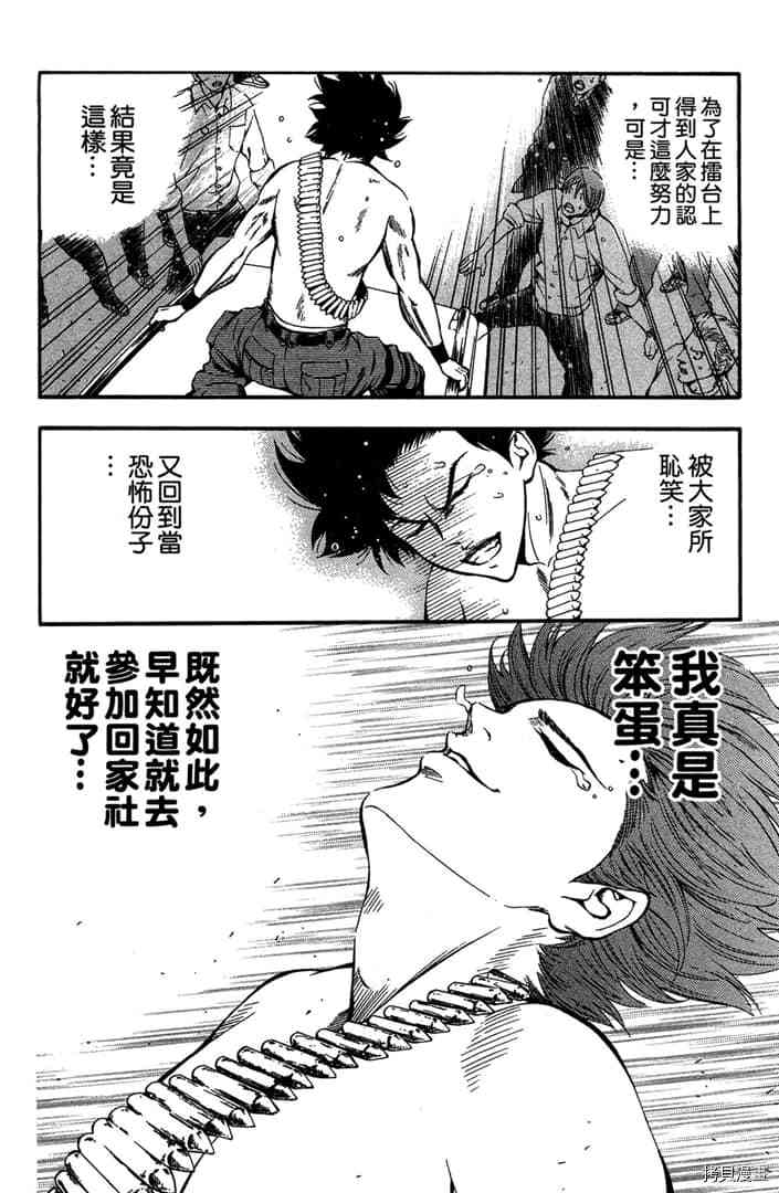 第1话192
