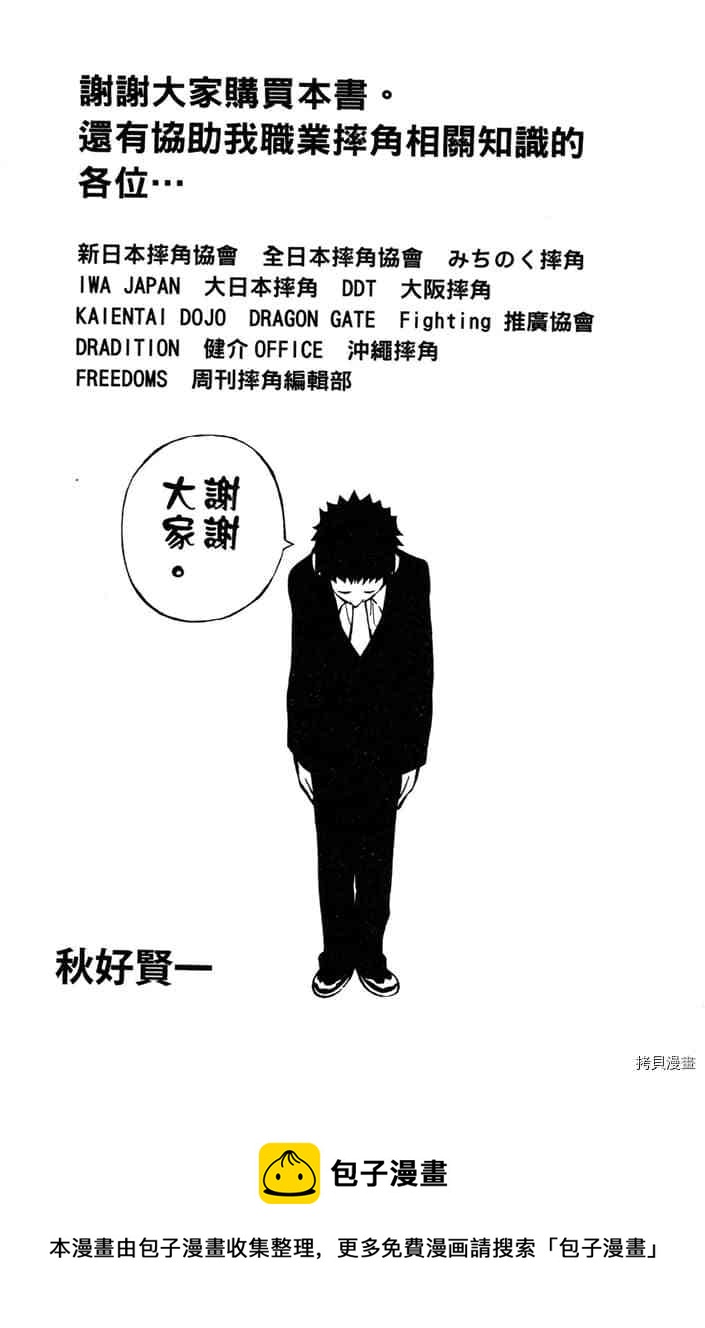 第1话203