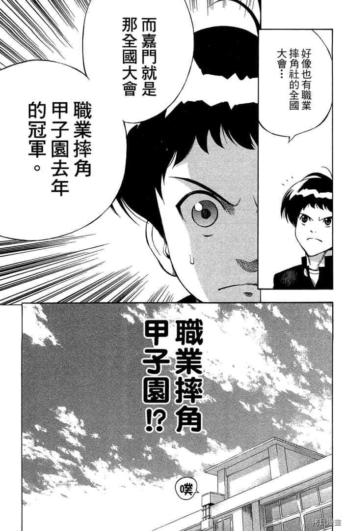 第1话35