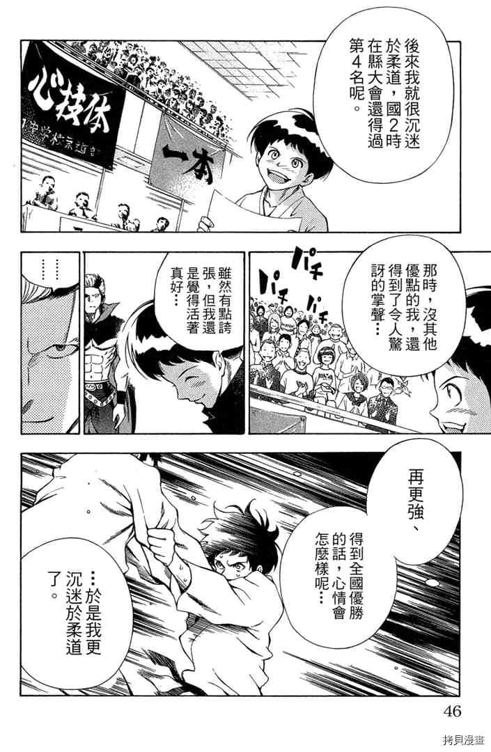 第1话50
