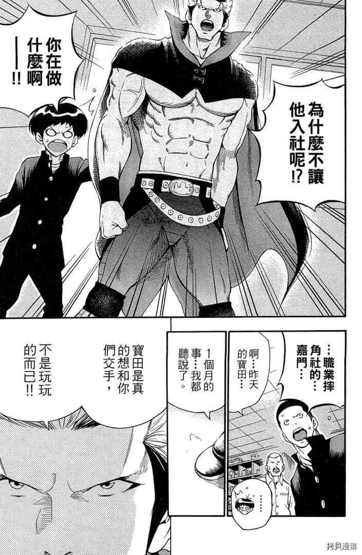 第1话55
