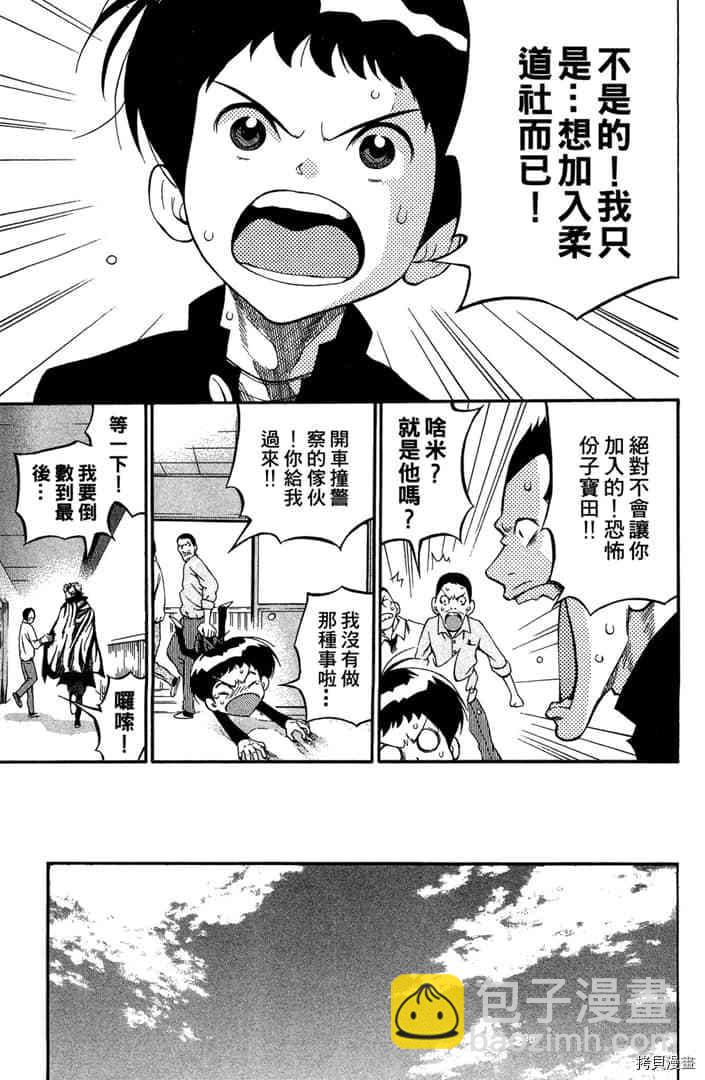 第1话63