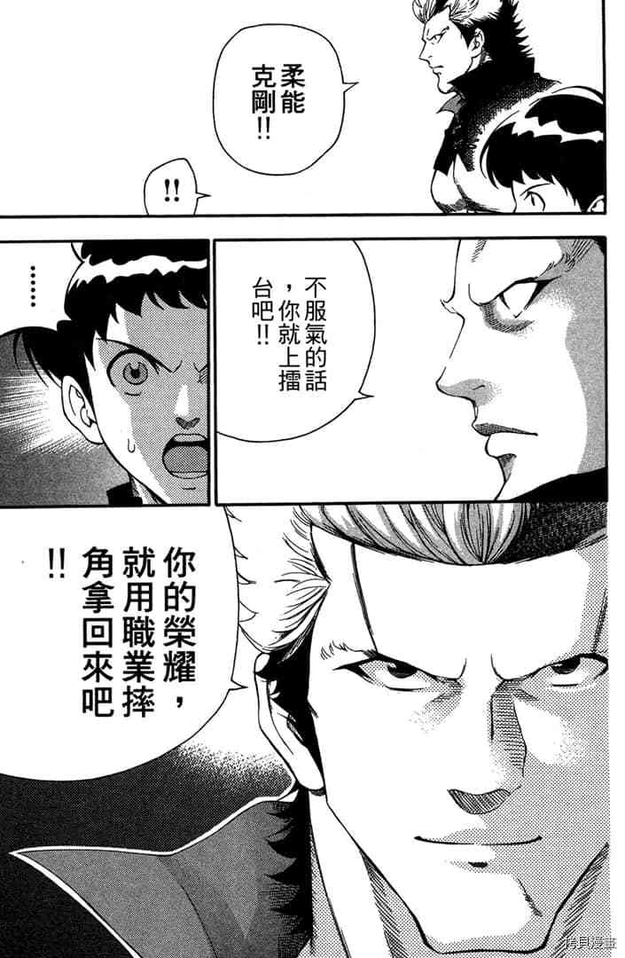 第1话65