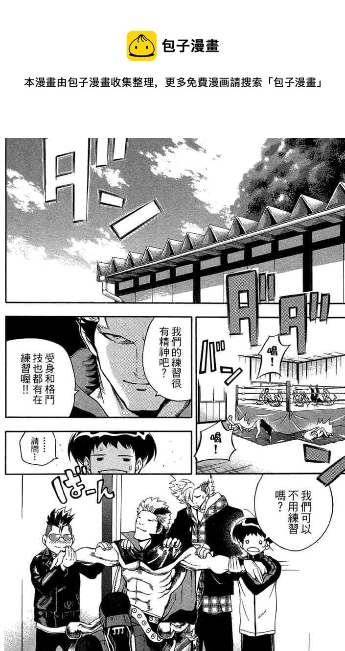 第1话98