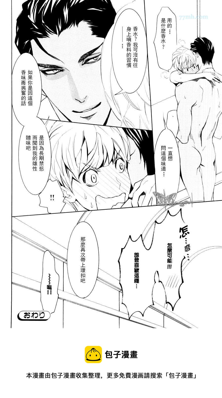 第1话15