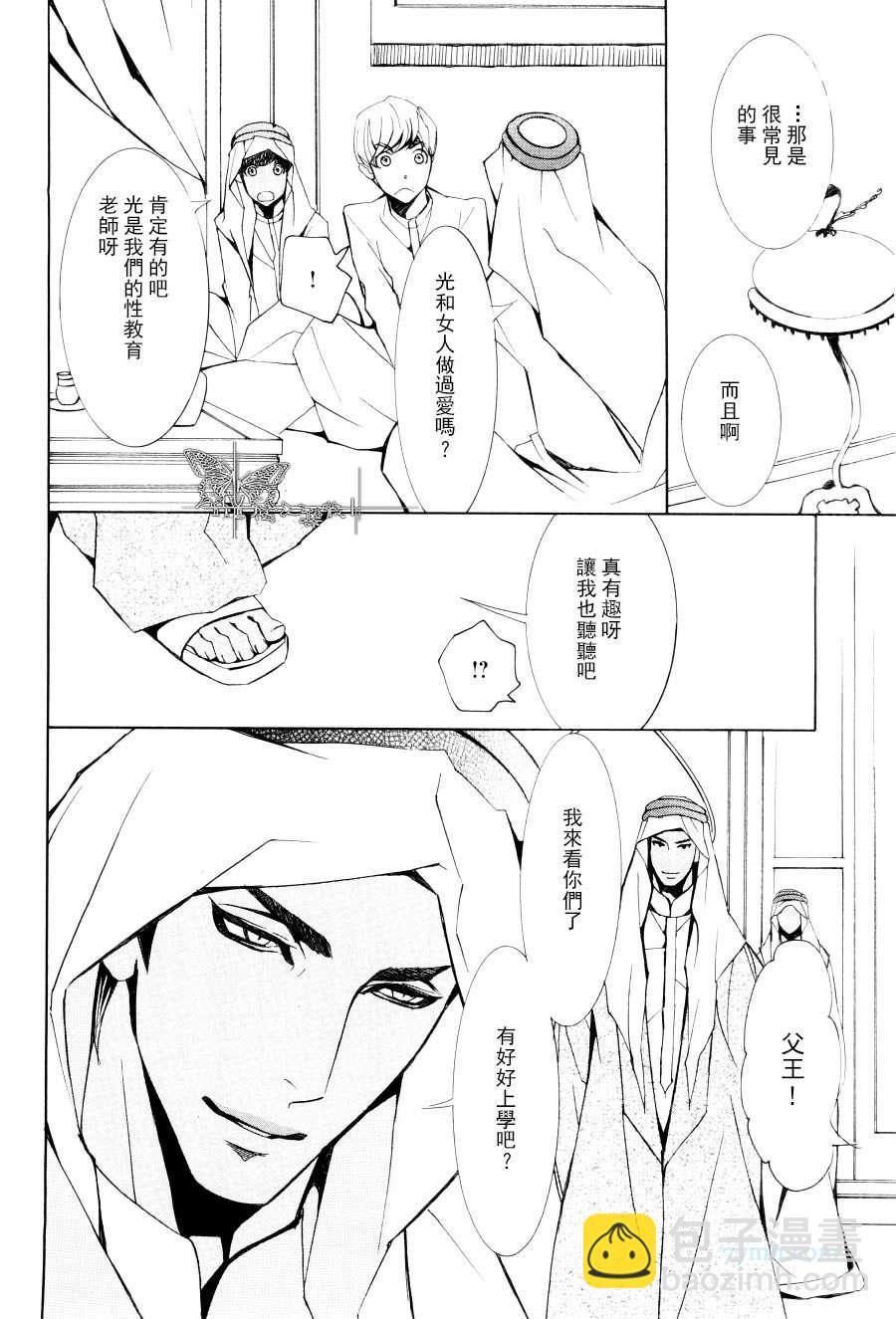 第1话3
