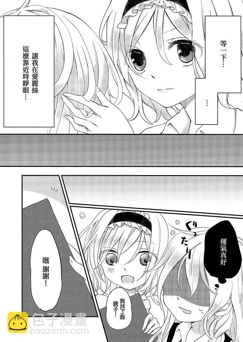 第1话6