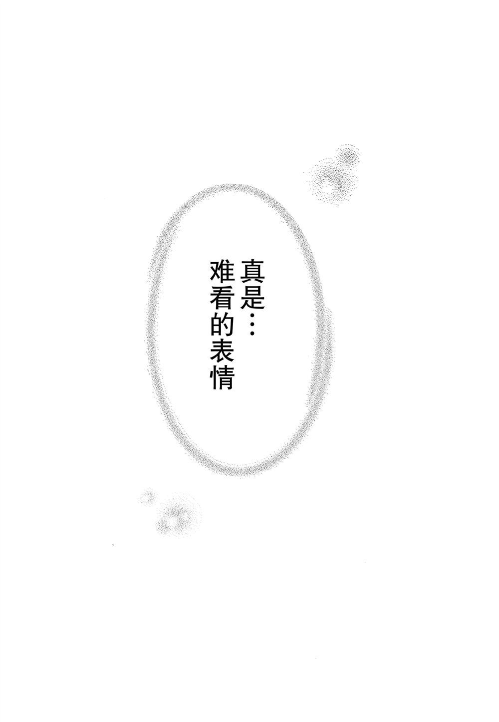 第1话34