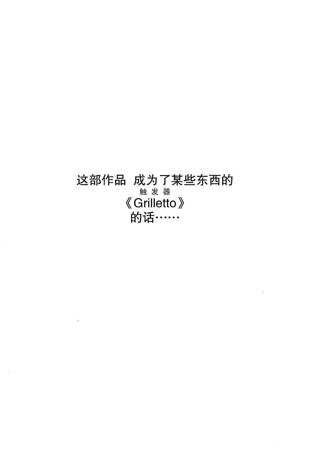 第1话39