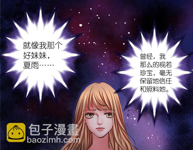 第1话76