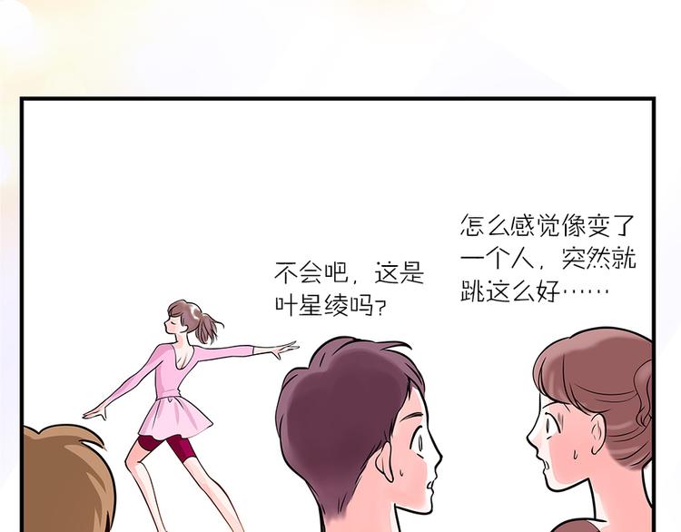 第2话12