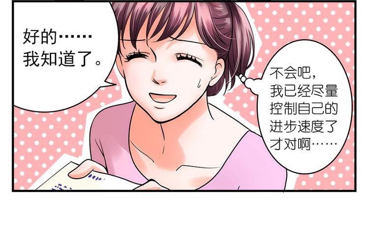 第2话24