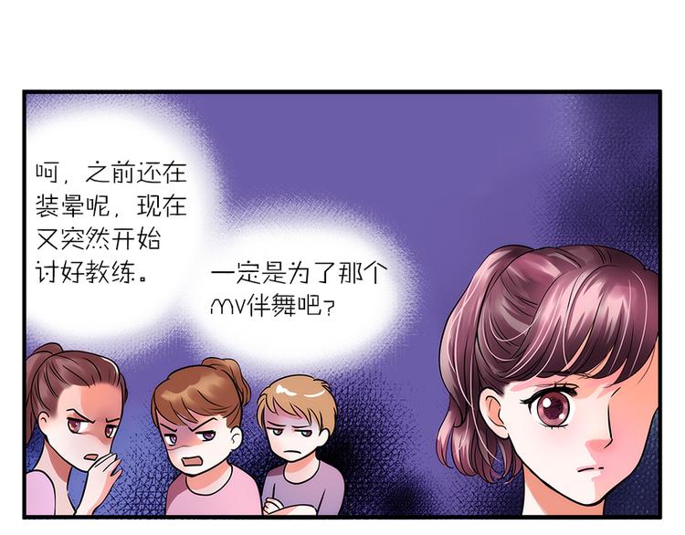 第2话25