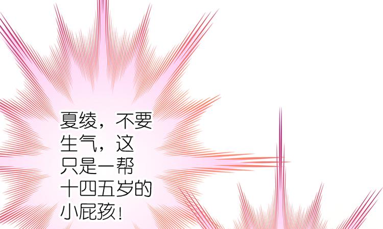 第2话29