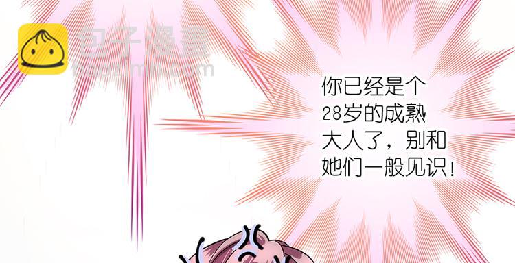 第2话30