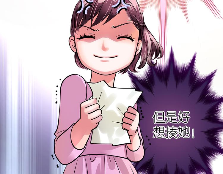 第2话31