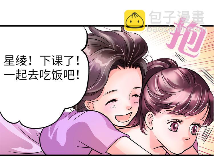 第2话33