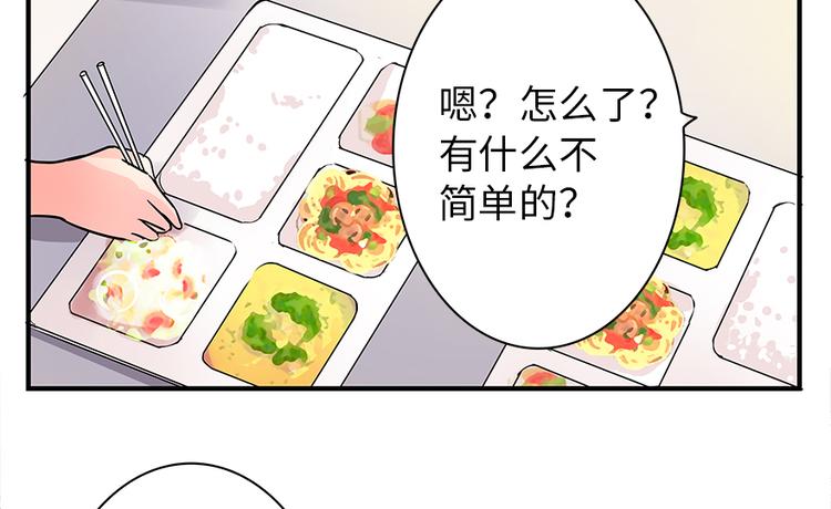 第2话42