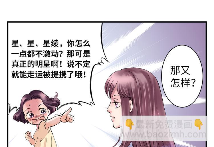 第2话48