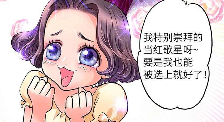 第2话50