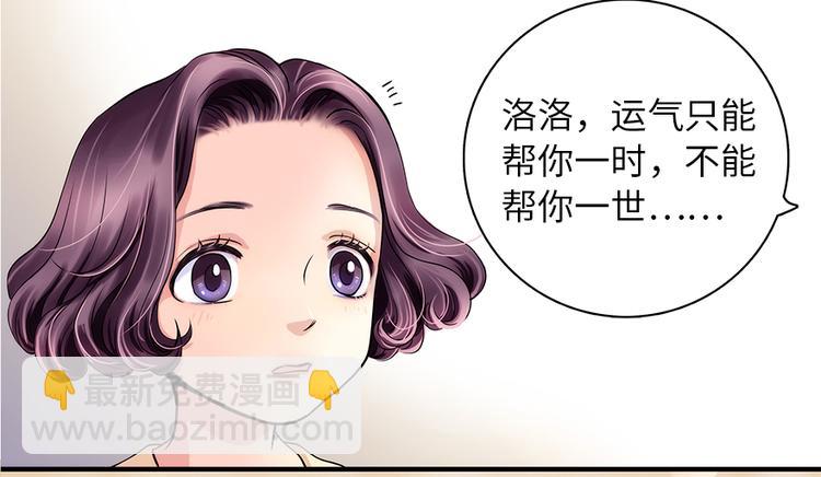 第2话69