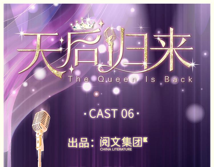 第6话0