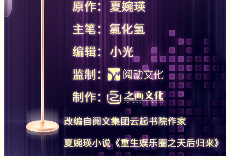 第6话1