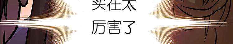 第6话102