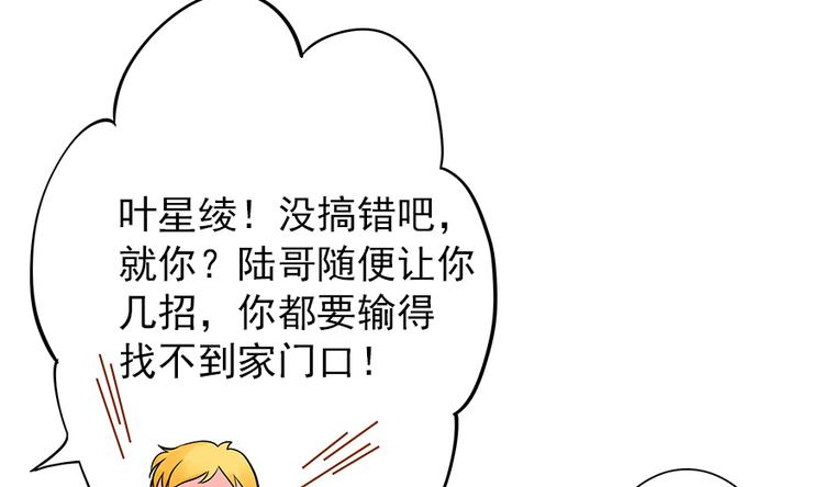 第6话11