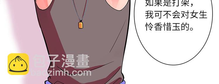 第6话3