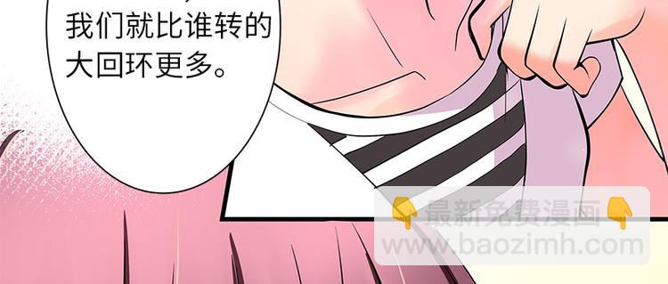 第6话36