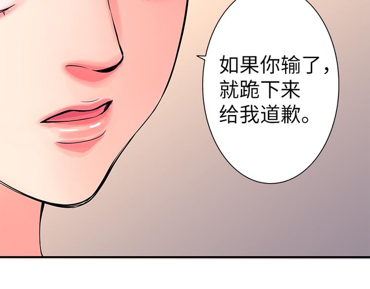 第6话38