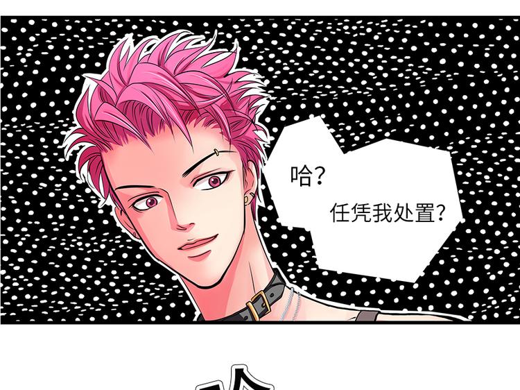 第6话43
