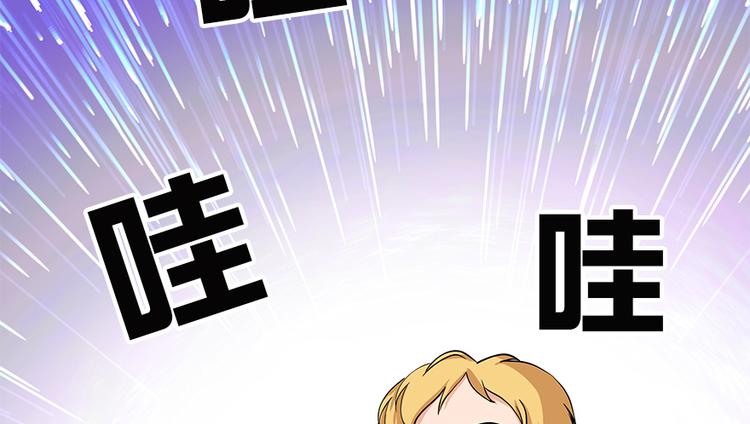 第6话70
