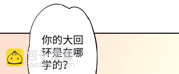 第7话117