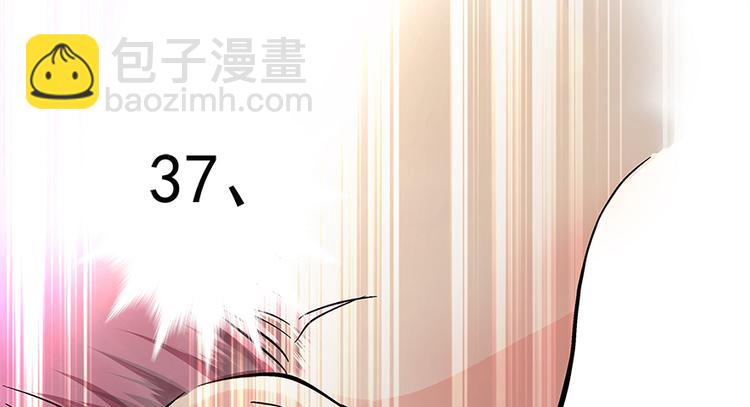 第7话2