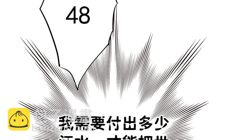 第7话54