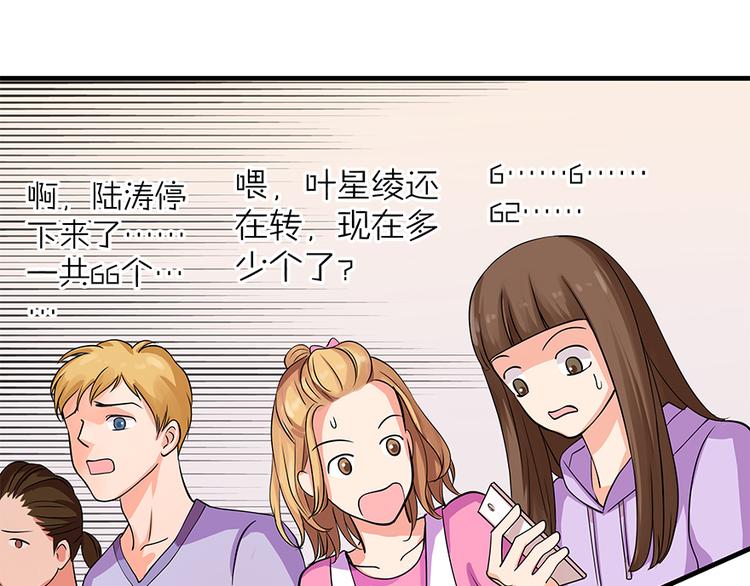 第7话69