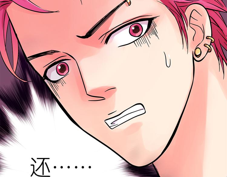 第7话75