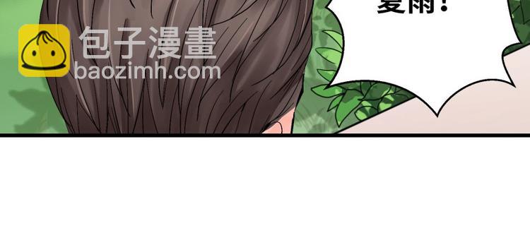 第10话36